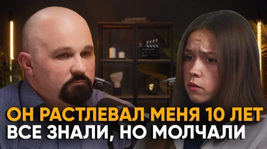 интервью доктора Шурова и Ирины